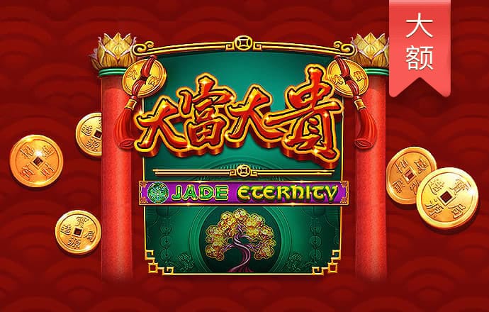 金搏体育